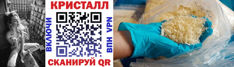 закладка  Калининград  KRAKEN онион  Amphetamine VHQ 
