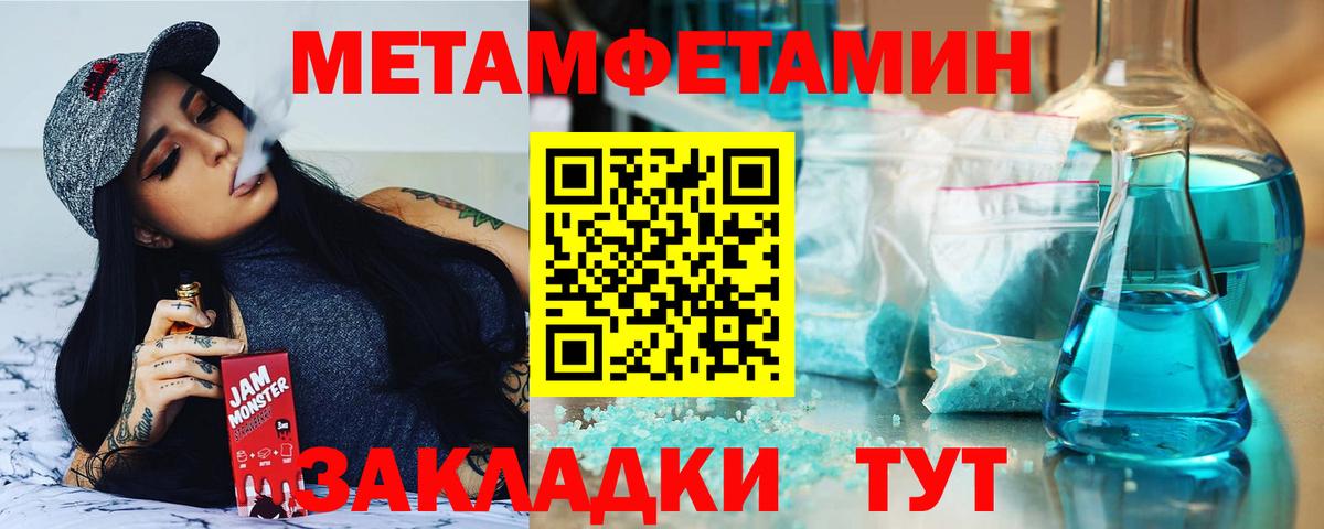 блэк спрут ссылки  Амфетамин  Калининград  Вход с VPN  Amphetamine VHQ 