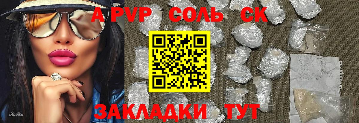 Магазины продажи наркотиков  МДМА  Вход с VPN  ГАШИШ  Cocaine  Калининград  МЕФ   Канабис  A PVP СК   Гашиш 
