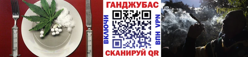 Печенье с ТГК марихуана  Калининград 