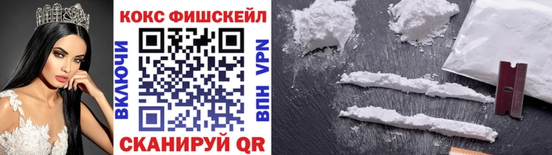 КОКАИН Боливия  как найти закладки  Калининград 
