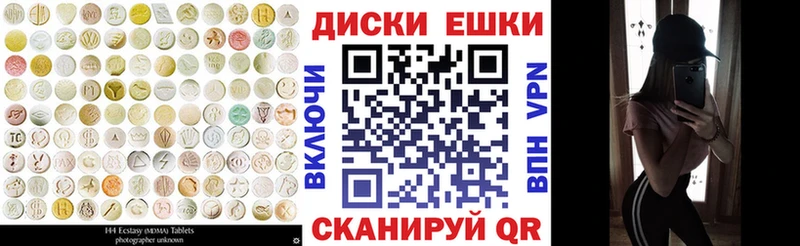Ecstasy 300 mg Калининград