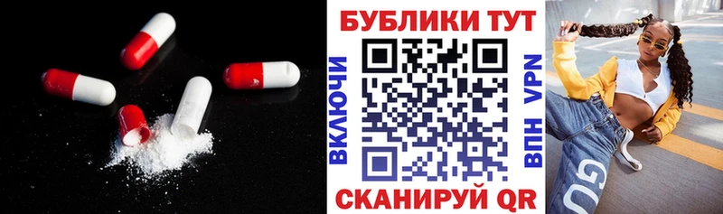 ЭКСТАЗИ MDMA  Калининград 