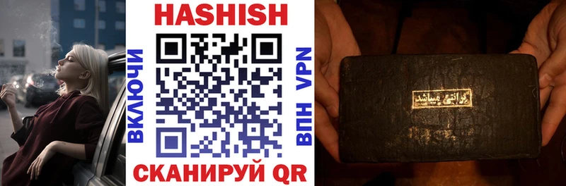 ГАШИШ Изолятор  Калининград 