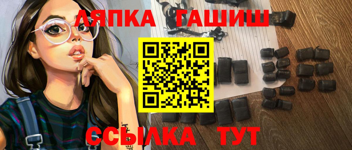 ГАШ AMNESIA HAZE  Вход с VPN  ГАШ гашик  Калининград 