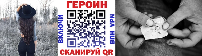 omg как зайти  хочу наркоту  Калининград  ГЕРОИН хмурый 