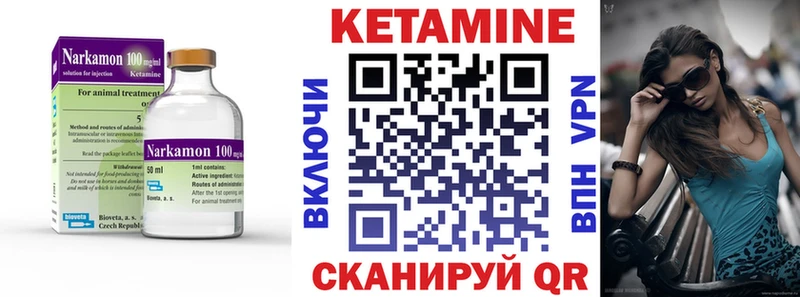 КЕТАМИН VHQ  купить  сайты  Калининград 