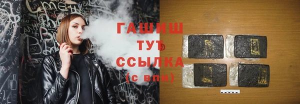 кокаин VHQ Ростов
