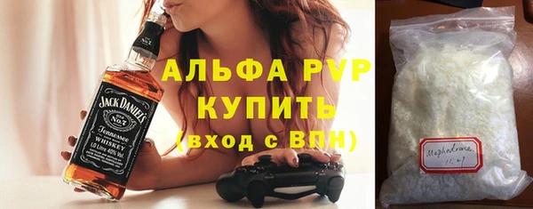 бутират Россошь