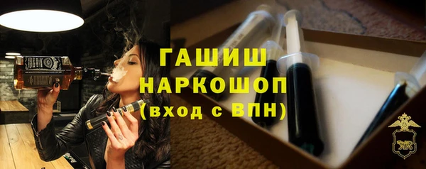 бутират Россошь