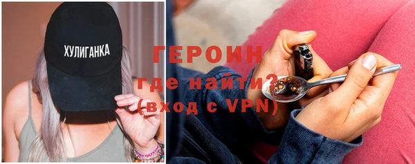 бутират Россошь