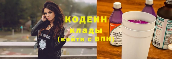 бутират Россошь
