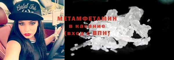 индика Рославль