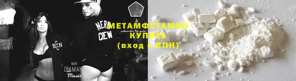 индика Рославль