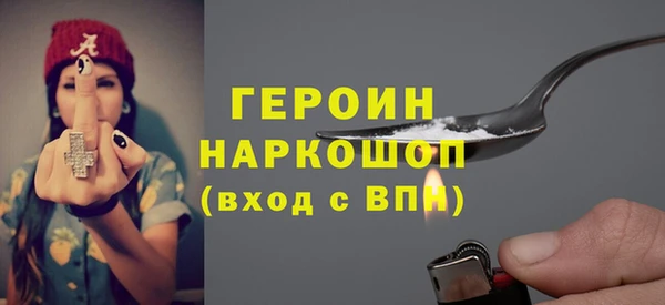 бутират Россошь