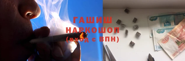бутират Россошь