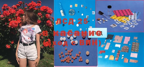 бутират Россошь