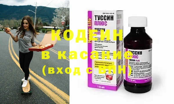 бутират Россошь