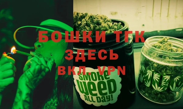 бутират Россошь