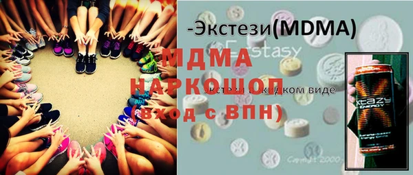 бутират Россошь
