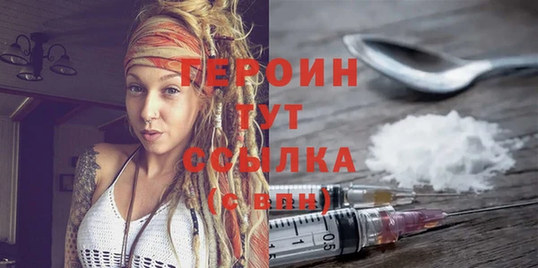 кокаин VHQ Ростов