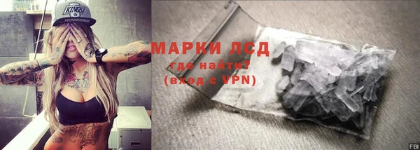 бутират Россошь