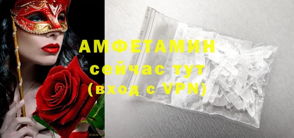 бутират Россошь