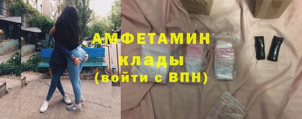 бутират Россошь