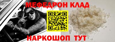 СК Можга