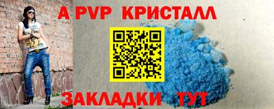 прущая мука Нальчик