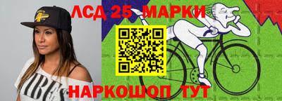 гашик Наро-Фоминск