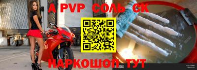 гашик Наро-Фоминск