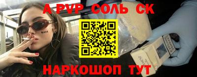 гашик Наро-Фоминск