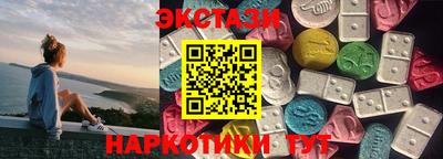 гашик Наро-Фоминск