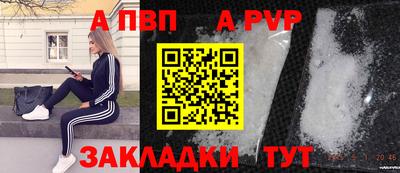 прущая мука Нальчик