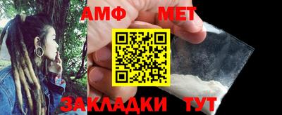 гашик Наро-Фоминск