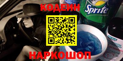 амф Нарткала