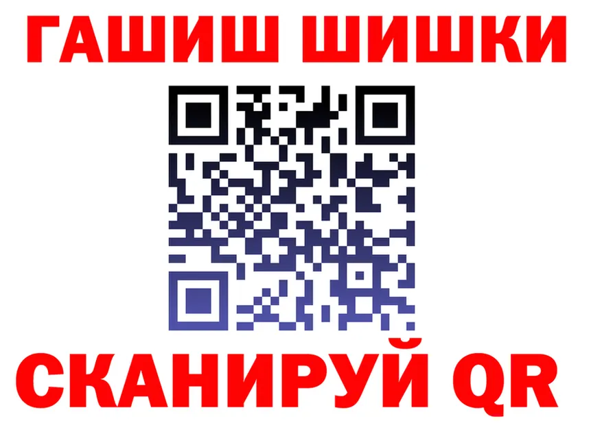 COCAIN VHQ зеркало darknet OMG Калининград