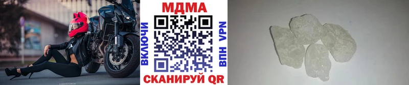 закладки  Калининград  MDMA VHQ 