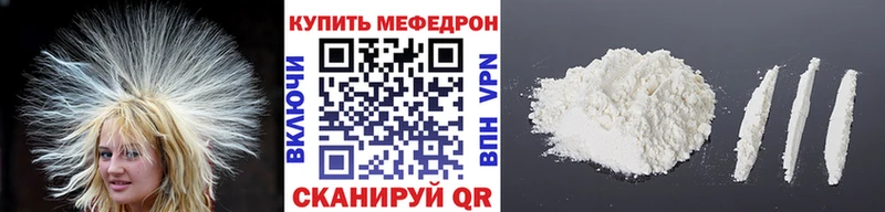 МЕФ кристаллы  это какой сайт  Калининград  купить наркотик 