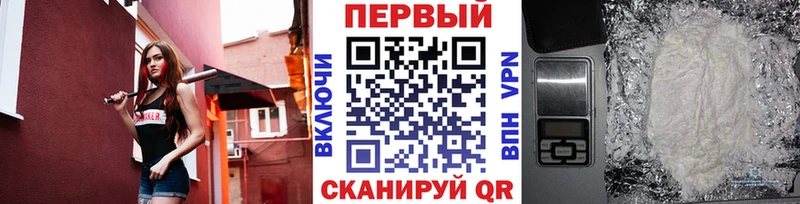 МЕТАМФЕТАМИН Декстрометамфетамин 99.9% Калининград