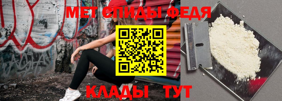Первитин пудра  Вход с VPN  Калининград 