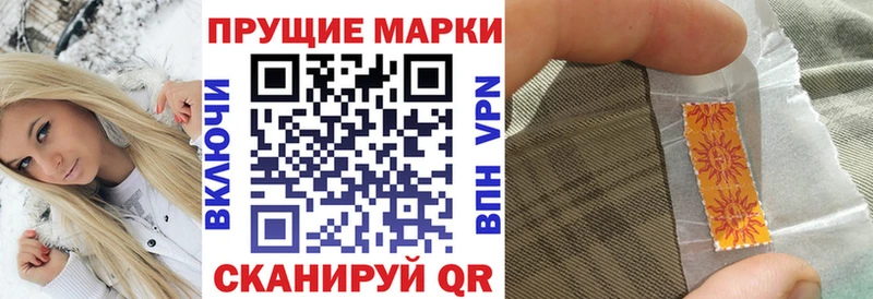 Марки 25I-NBOMe 1,8мг  Калининград 