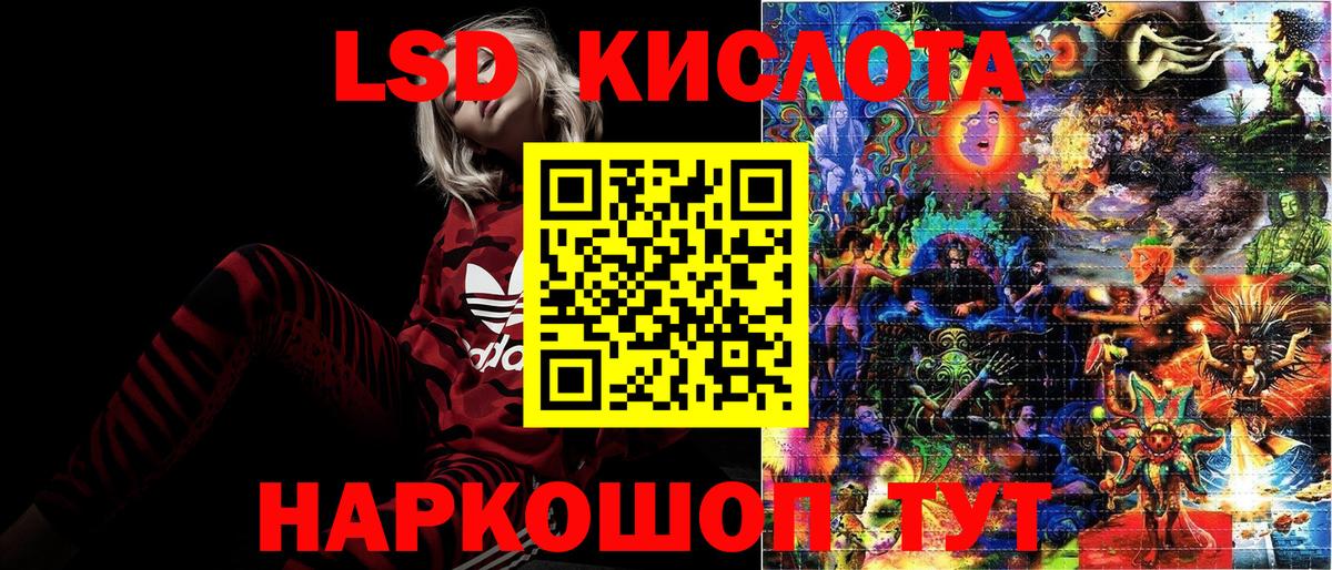 Наркотические марки  Вход с VPN  Марки 25I-NBOMe 1,5мг  Калининград  Марки 25I-NBOMe 1,5мг 