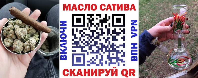 ТГК концентрат Калининград