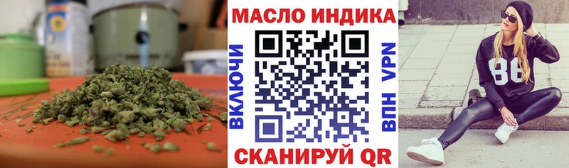 Дистиллят ТГК концентрат Калининград